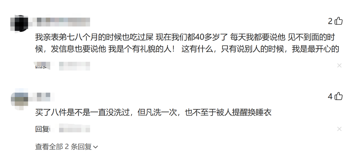 你见过最不讲卫生的女生是怎样的？网友：给我看吐了！